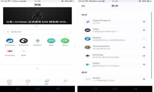 : 全面解析：如何在苹果手机上使用TP钱包
