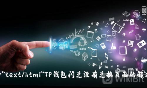 的

type=