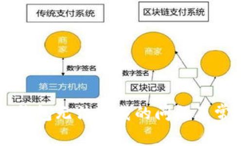 解决TP钱包无法下载的问题及常见疑问