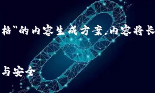 注意：以下是针对
