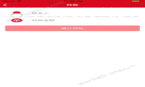 biao ti/biao tiTP钱包新增地址的重要性分析/biao ti

TP钱包, 区块链, 数字资产/guanjianci

TP钱包是一个广泛使用的数字钱包，支持多种加密货币和区块链资产。它的功能多样，包括资产存储、转账、交易和不同区块链的交互。在TP钱包中新增地址的功能，不仅提升了用户体验，也为资产的管理和安全提供了更多选项。本文将深入探讨TP钱包新增地址的用处，并解答相关的四个问题，帮助用户更好地理解这项功能及其重要性。

一、TP钱包新增地址的基本功能
TP钱包的新增地址功能主要是为了方便用户管理不同类型的数字资产。用户可以为不同的区块链创建多个地址，从而有效地组织和追踪自己的资产。例如，一位投资者可能持有比特币、以太坊和其他多种数字货币，使用新增地址功能可以为每种货币创建独立的接收地址，减少资产管理上的混乱。

这种功能不仅为用户的资产分类提供了便利，也增强了资产的安全性。用户可以将不同的资产存放在不同的地址中，这样即使某些地址因为安全问题遭到攻击，其他地址中的资产仍然会保持安全。此外，新增地址还可以在一定程度上提高隐私性，因为每个地址都是公开的，使用不同地址可以减少交易记录的关联性。

二、TP钱包新增地址如何提升用户体验
TP钱包的新增地址功能显著提升了用户体验，让用户在管理和使用数字资产时感到更为便捷。首先，用户可以根据需要随时增加新地址，无需担心原有地址的限制。这种灵活性使得用户可以更好地适应市场需求和个人投资策略。

其次，新增地址的功能使得资产管理更为系统化，用户可以根据不同的投资项目、风险等级或使用目的将资产分散到不同的地址中。这样，用户能够用更直观的方式监控每个地址中的资产状况，进而做出更为明智的投资决策。

如同个人银行账户的多样化管理，TP钱包的多个地址可以帮助用户将资金分散存放，以降低单一地址因安全问题所带来的风险。这种管理方式不仅只能应用于个人用途，对于小型投资企业、数字资产交易所等机构来说，使用多个地址来处理不同的交易和资产也是一种安全有效的方法。

三、TP钱包新增地址的安全性分析
在数字资产管理中，安全性是用户最为关注的因素之一。TP钱包新增地址的功能在提升安全性方面起到了重要作用。首先，通过为不同的资产设置不同的接收地址，用户能够降低潜在的攻击风险。例如，如果黑客攻击了某个用户的一个地址，他们仅能获取该地址的信息，而其他地址仍然处于安全状态。

其次，TP钱包还支持生成不止一个助记词和私钥，这样用户即便丢失了某个地址的私钥，也不会影响到其他地址的安全。多地址的生成和使用，使得即便个别地址被泄露或遭到攻击，仍有其他地址的数据可供使用，为用户提供了额外的保障。

此外，增加地址的功能使得用户能够更好地进行资产隔离。通过将高风险和低风险的资产分开，用户可以有效控制整个资产的风险敞口。例如，用户可以将长期持有的稳定币放在一个地址，将即将进行交易的高风险资产放在另一个地址。这样的隔离措施为用户的资产提供了层层保护，让资产管理的安全性更上一层楼。

四、TP钱包新增地址的未来展望与发展
随着区块链技术和数字货币市场的不断发展，TP钱包新增地址的应用场景也越来越广泛。未来，TP钱包可能会在新增地址的功能上推出更多的智能化服务。例如，结合AI算法，实时监测用户的交易行为，从而为其推荐最适合的资产组织方式。

另一个值得期待的未来发展是TP钱包可能会加强与去中心化金融（DeFi）平台的整合，用户可以通过新增的地址直接参与各种DeFi项目，更加方便地管理自己的资产。此外，合规性问题的提升也是值得关注的，未来可能会引入一些对地址生成和使用的合规检查，以保护用户的资产安全。

总而言之，TP钱包新增地址的功能不仅让用户在资产管理上拥有了更多选择和更高的安全性，也为数字资产的发展提供了更多可能。随着技术的进步和市场的变化，这项功能将不断，成为用户不可或缺的资产管理工具。

相关问题及详细解答

问题一：TP钱包新增地址如何具体操作？
新增地址的操作流程非常简单。用户只需在TP钱包的界面中找到“新增地址”的功能，依照提示完成操作即可。通常，在钱包的设置或资产管理页面中会有一个“新增地址”选项。

具体步骤如下：首先，用户打开TP钱包APP或网站，登录个人账户。然后，点击钱包管理或资产管理部分，以显示当前的所有地址。在该区域，用户会看到“新增地址”选项，点击后系统会自动生成一个新的接收地址，用户可以为该地址添加备注以便识别。这之后，用户即可开始使用这个新地址进行数字资产的接收或转账。

此外，TP钱包还有可能提供一键复制地址的功能，也就是用户可以直接将新生成的地址复制到剪贴板，以便于在转账过程中使用。此功能提升了用户体验，也减少了因输入错误导致的资金损失风险。

问题二：如何管理TP钱包中的多个地址？
管理TP钱包中的多个地址需要用户有条理地对每个地址进行分类和标记。TP钱包一般会支持用户为每个地址添加备注，例如“投资基金”、“长期持有的比特币”等。这样，用户在查看资产时可以迅速识别各个地址所持的资产类型及其用途。

除了备注，定期的资产审核也是管理多个地址的一种有效方式。例如，用户可以设置每月或每季检查一次各个地址的资产状况，评估其投资组合的表现，根据市场需求适时调整资产的配置。有时候，持有多个地址可能造成资金的闲置，因此用户要定期对每个地址的使用频率进行评估，及时转移不活跃地址中的资金。

另外，用户还可以使用数字资产查询工具，以帮助追踪和管理不同地址的活动情况。如使用合约分析工具，能够更便捷地了解每个地址的使用情况、历史交易记录和资产变动等信息，从而精准地制定未来的投资策略。

问题三：TP钱包新增地址会对交易费用产生影响吗？
新增地址本身一般不会直接导致交易费用的增加，但用户的使用习惯会影响整体费用。在区块链网络上，每笔交易都会产生一定的手续费，这与地址的数量关系不大。不过，用户频繁地在不同地址之间转账，可能会导致交易费用的上升。例如，如果用户经常将资金从一个地址转移到另一个地址，就会需要支付多笔交易费用，进而增加总体成本。

为减少因频繁转账造成的费用，用户可以尝试在TP钱包中进行较大额的汇总转账，而非小额分散转账。选择合适的时机进行集中操作可以有效降低手续费。此外，了解和掌握特定区块链网络的费用策略以及繁忙时段的费用变化，也能够在一定程度上降低交易成本。

总的来说，虽然新增地址本身不会直接增加交易费用，但用户的转账习惯会直接影响到费用的产生，因此更合理的资金管理策略可以帮助用户在使用TP钱包的过程中节省成本。

问题四：TP钱包的新增地址是否安全？
TP钱包的新增地址安全性 primarily 依赖于用户如何管理和使用自己的钱包。TP钱包本身具有强大的加密安全机制，用户的私钥和助记词在未授权情况下是无法被外部窃取的。此外，通过新增地址来管理不同的资产，实际上是在进行资产隔离，这一过程本身驱动了安全性的提升。

然而，用户自身的安全管理仍然是关键。即便新增地址本身安全，若用户将私钥泄露给他人，或在不安全的网络环境中使用TP钱包，也可能造成资产损失。因此，推荐用户启用双重验证、创建强密码以及定期更换密码等安全措施，进一步提升安全性。

同时，用户还需注意安全常识，例如常规的防网络攻击意识、识别钓鱼网站和链接等。此外，定期备份助记词与私钥也能帮助用户在遗失设备或其他突发情况下找回资产。遵循这些安全使用原则，TP钱包新增地址的安全性能将更加充分地得以发挥。

综上所述，TP钱包新增地址的功能在数字资产管理中显得尤为重要，用户可通过恰当的操作和管理方式，提升使用体验和安全性，确保资产的稳定增长。希望用户能够通过本文对TP钱包新增地址的了解，提高个人的资产管理能力和安全意识。