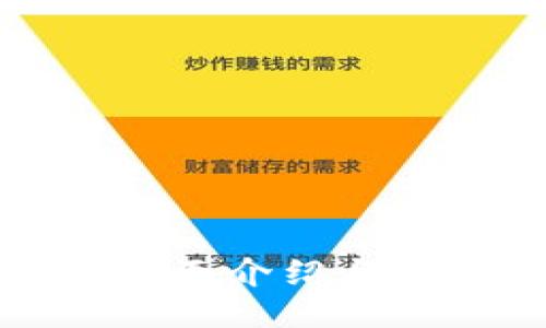 TP钱包全面介绍与使用指南