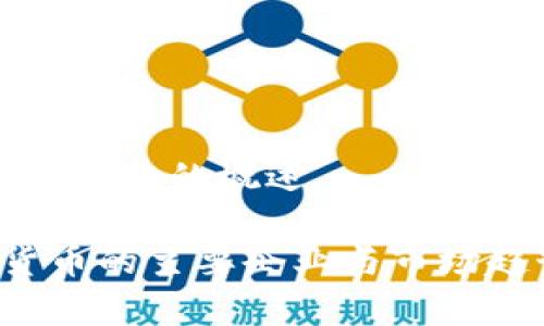 数字货币企业的概述

 数字货币的主要企业与市场趋势分析