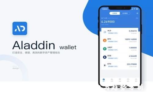 
特大网络数字货币的崛起与趋势分析