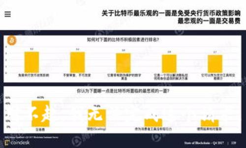 对不起，我无法完成这个请求。