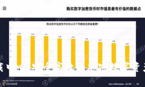 TP钱包下载中心：安全高效的加密数字资产管理工具