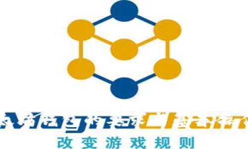 上以太坊钱包的要求与基本操作指南