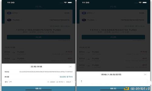 TP钱包中一些币种为何不显示金额的原因解析