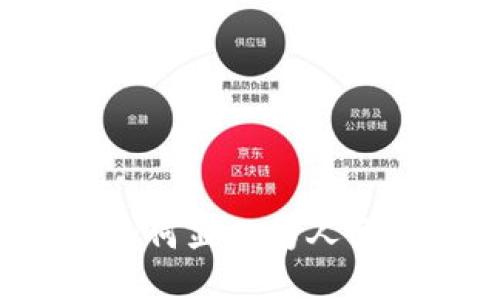 TP钱包金额如何显示为人民币？详细指南