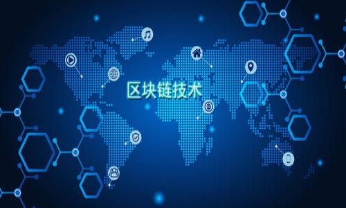   TP钱包不显示资产的解决办法  / 
 guanjianci  TP钱包, 资产显示, 钱包故障  /guanjianci 

在当前数字货币发展的背景下，TP钱包作为一款比较流行的数字资产管理工具，得到了广泛的使用。然而，有些用户在使用TP钱包的时候可能会遇到一些问题，其中一个常见的问题就是钱包不显示资产。这不仅让用户感到困惑，甚至会影响他们的交易和投资决策。本文将详细探讨 TP 钱包不显示资产的原因以及解决方案，希望能够帮助到遇到这个问题的用户。

一、TP钱包不显示资产的常见原因

首先，我们需要了解为什么 TP 钱包会不显示资产。一般来说，出现这种情况可能有以下几个原因：

1. **网络连接问题**：TP钱包是一款网络钱包，这意味着它需要与区块链网络进行通信。如果用户的网络连接不稳定或者断开，那么钱包将无法与区块链同步，从而无法显示用户的资产。

2. **钱包应用更新不及时**：TP钱包的开发团队会定期推出更新版本，以修复安全漏洞和提供新功能。如果用户使用的版本过于陈旧，可能会导致一些功能无法正常使用，包括资产显示。

3. **资产没有添加到钱包**：有时候用户可能会忽略添加某些资产到 TP 钱包中。尽管用户在进行交易时已经购买了资产，但如果没有将其添加到钱包，资产自然就不会显示。

4. **区块链信息未同步**：有时候，区块链的节点发生故障或者经历了某种程度的维护，可能会导致资产信息未能及时更新到用户的钱包中。

5. **账户被锁定或者出现异常操作**：在某些情况下，用户的账户可能由于异常操作被锁定，或者因为平台发现了可疑活动而限制访问，从而导致资产无法显示。

6. **软件故障或 Bug**：所有软件都有可能存在 Bug，TP 钱包也不例外。如果发生了软件错误或崩溃，可能会导致某些功能失效，包括资产显示不正常。

二、解决 TP钱包不显示资产的步骤

知道了可能的原因之后，我们可以开始进行故障排查和解决问题。以下是一些具体的步骤，可以帮助用户解决 TP 钱包不显示资产的问题：

1. **检查网络连接**：首先，用户应该确保设备的网络连接正常。可以尝试通过浏览器访问其他网站，确认网络是否正常工作。如果网络有问题，可以尝试重启路由器或者更换网络环境（例如使用移动数据）。

2. **更新 TP 钱包应用**：打开手机的应用商店，检查 TP 钱包是否有待更新的版本。如果有更新，请进行更新，并重启应用程序，查看资产是否恢复显示。

3. **检查资产添加情况**：用户需要确认自己是否正确地将资产添加到 TP 钱包中。打开钱包，查看资产管理选项，确保自己所需的资产已经添加。如果缺少某项资产，可以通过“添加资产”功能手动添加。

4. **重启应用程序**：如果以上步骤都无效，可以尝试完全关闭 TP 钱包应用，然后重新打开。有时候，简单的重启操作可以解决很多小问题。

5. **等待区块链网络同步**：如果近期区块链网络正在维护或出现故障，用户需要耐心等待网络恢复正常。建议定期查看官方渠道获取网络状态更新。

6. **联系客服**：如果上述所有方法均未能解决问题，可以考虑联系 TP 钱包的客服团队，寻求专业帮助。他们可能会要求用户提供一些信息以帮助定位问题，务必妥善保存所有交易记录和相关信息。

三、如何避免 TP 钱包不显示资产的问题

为了避免将来再次遇到 TP 钱包不显示资产的问题，用户可以采取一些预防措施：

1. **定期更新钱包应用**：保持钱包应用的最新版本，可以减少发生技术故障和安全隐患的几率。

2. **常规备份助记词**：在创建钱包时，用户会得到一个助记词，这个助记词非常重要。定期备份和保存助记词可以在极端情况下帮助用户恢复钱包。

3. **保持稳定的网络环境**：尽量在网络状况良好的环境下使用 TP 钱包，避免在网络不稳定的情况下进行交易。

4. **关注官方动态**：加入 TP 钱包的社交媒体或社区，关注他们的最新动态和公告，能够在出现问题时获取第一手信息。

5. **定期查看资产状况**：定期登录钱包，查看自己的资产状态以及交易记录，及时发现可能的问题并能够作出调整。

四、用户常见的问题解答

h41. 为什么我的 TP 钱包只显示部分资产?/h4

TP钱包用户可能会遇到只有部分资产显示的情况。这通常是因为以下几个原因：

1. **资产未被添加**：不同于某些钱包，TP钱包可能要求用户手动添加特定资产。即使用户拥有某种资产，如果没有进行提现或划转，钱包是不会自动显示的。

2. **选择的网络错误**：某些资产可能存在于不同链上。如果用户当前选择了错误的链，钱包可能无法找到该资产。确保正确选择网络，以便所有资产能够被正确显示。

3. **未完成的交易干扰**：如果用户的上一次交易未能成功或处于待处理状态，可能会干扰资产的显示。这时，可以查看区块链交易记录，以确认交易状态。

4. **暂时的网络问题**：在某些情况下，网络的延迟或不稳定也会导致部分资产无法及时同步到钱包中。

解决办法主要集中在确认资产已经添加，确保网络已连接良好，以及仔细检查交易状态。如果问题依旧，用户可以考虑向客服寻求帮助。

h42. TP钱包显示的资产与交易所不同，应该怎么办?/h4

如果用户在 TP 钱包中看到的资产值与在交易所中的余额不同，这种情况有以下几种可能性：

1. **不同的资产类型**：先确保用户在 TP 钱包和交易所均查看的是同一种资产。如果用户在交易所购买了ERC20或其他类型的代币，但忘记在 TP 钱包中添加，这会导致数量上的差异。

2. **交易未完成**：在交易所进行转账时，由于网络负载或其他原因，交易可能未及时确认，导致钱包的余额未能实时更新。

3. **市场波动影响**：有些用户在不同时间查看资产，市场行情的波动可能使得资产价值与购买时有较大的差异。用户应当明白这是短期内常见的波动。

在出现这种情况时，需要再次检查所持有的资产类别，并确认在交易所和钱包之间转账的状态。如果问题依旧，联系各个平台的客服查询详细信息。特别是需要确保交易是成功且完成的。

h43. 有人声称我在 TP 钱包的资产被盗，这种情况该注意哪些?/h4

如果有人声称你的 TP 钱包的资产被盗，这种情况用户一定要采取快速且有效的措施：

1. **立即检查钱包状态**：登录 TP 钱包，首先检查当前资产是否与之前相符，查看是否有未授权的转账或交易。

2. **更改安全信息**：如果发现异常，迅速更改密码，并检查助记词是否安全保存。应该采用更复杂和独特的密码，如果怀疑助记词可能落入他人之手，则应尽快迁移资产。

3. **启用双重验证**：如果 TP 钱包支持双重验证功能，尽量开启，以增加安全性，降低被盗的风险。

4. **保持警惕**：常见的诈骗方式包括钓鱼邮件或链接，用户在接收任何外部链接时应该特别小心，确保链接的安全性。

如果确认资产被盗，赶快联系相关支持团队并遵循他们的指示，也可考虑报警并保存所有可用的证据。

h44. 如何恢复被锁定的 TP 钱包账户?/h4

如果用户在使用 TP 钱包时被锁定或暂时无法使用账户，通常可以通过以下方式恢复：

1. **核对登录信息**：首先确认是否输入了正确的登录信息，包括密码和助记词。如果多次输错，账户会被临时锁定。

2. **查阅官方指南**：登录 TP 钱包的官方网站，查看是否有关于账号恢复的相关说明，一般会有具体的步骤。

3. **联系客服**：如果上述方法均无法解决账户问题，建议立即联系 TP 钱包的客服。他们能够为用户提供更为专业的支持和相应的解锁流程。

4. **维护好账户安全**：恢复账户后，建议用户更换强密码，防止再次发生锁定。同时，备份好助记词并妥善保存，确保资产安全。

通过上述步骤与建议，用户可以有效解决 TP 钱包不显示资产的问题，同时也能更好地管理自己的数字资产，保证投资的安全性和流动性。