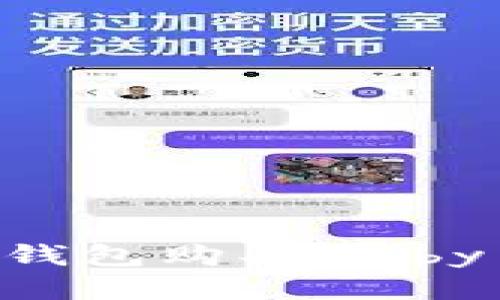 如何通过TP钱包购买Baby币：详细指南