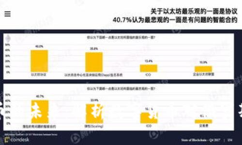 卢布数字货币的未来：解析数字货币对俄罗斯经济的影响