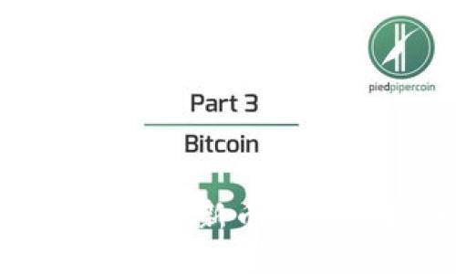 TP钱包购买新币的详细指南