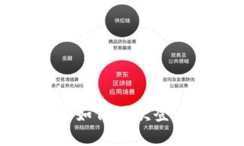 TP钱包退出后如何再次登录的详细步骤