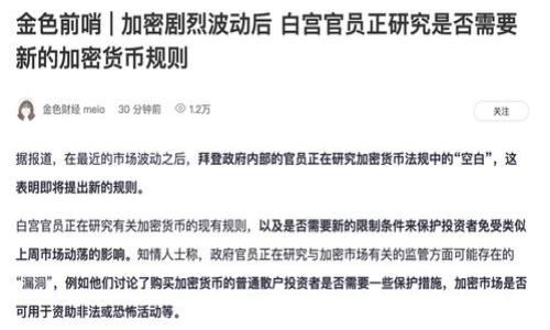 

如何注册TP钱包：步骤指南与常见问题解答