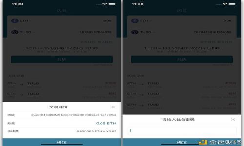 

以太坊钱包如何应对交易慢死的问题