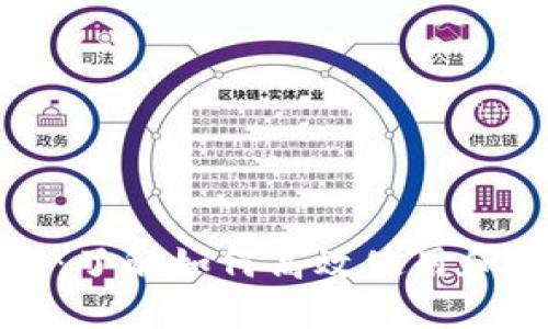 数字货币使用指南：了解如何高效使用和管理您的数字资产