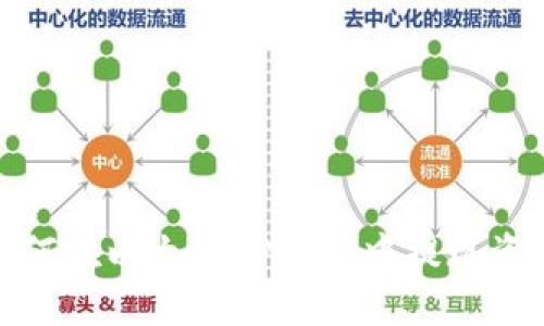 如何在以太坊TP钱包中提现资金
