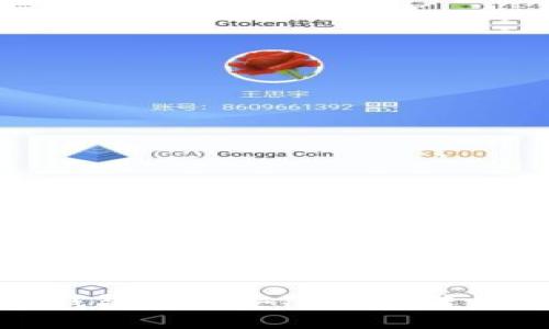 如何通过TP钱包将币安链资产转移至以太坊链