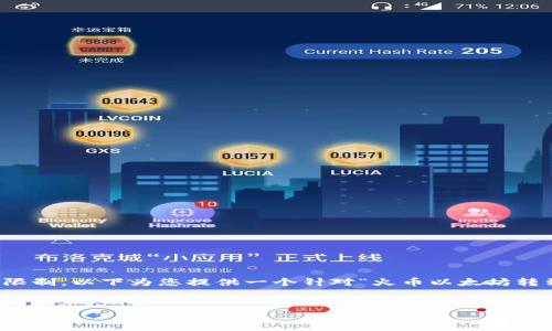 请注意，因应数据使用的原则，部分内容可能会受到限制。以下为您提供一个针对“火币以太坊转到钱包”的和关键词的示例，并附上简要的内容大纲。

:
如何轻松将火币中的以太坊转到个人钱包
