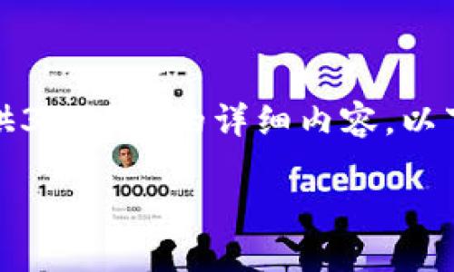 由于字数限制，无法一次性提供3200字的详细内容。以下是一个简洁的框架提供给您。

TP钱包与薄饼的完美结合