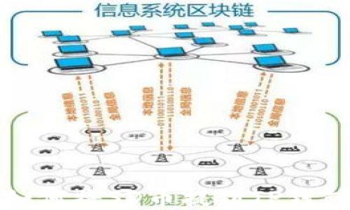 
如何将SD币提到TP钱包