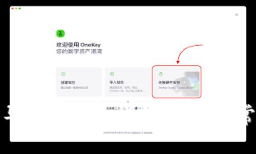 TP钱包如何导入USDT：详细步骤与常见问题解答