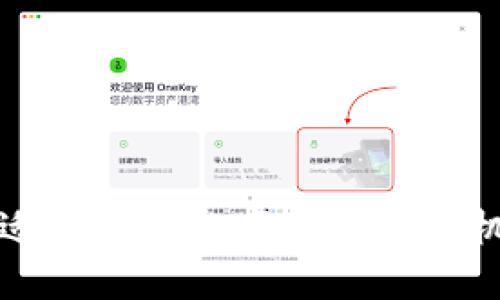 选择适合投资数字货币的手机指南