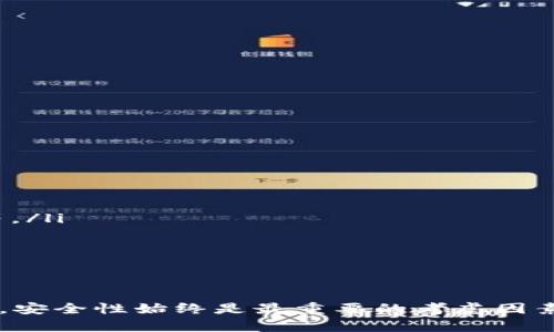   批量创建多个TP钱包文件的详细指南 / 
 guanjianci TP钱包, 批量创建, 加密货币 /guanjianci 

在加密货币的世界里，TP钱包是一款广受欢迎的数字资产钱包，它支持多种加密货币的存储与交易。对于需要管理多个钱包或进行批量操作的用户来说，如何批量创建多个TP钱包文件成为一个重要问题。本文将详细介绍批量创建TP钱包文件的步骤、注意事项以及常见问题解答。

什么是TP钱包？
TP钱包是一个去中心化的数字货币钱包，支持以太坊及其ERC20标准的代币存储。用户可以通过TP钱包进行资产的转账、接收以及管理。TP钱包的安全性和用户隐私保护措施使其成为越来越多人选择的数字资产管理工具。

为什么需要批量创建多个TP钱包文件？
对于一些广泛参与加密货币交易的人士或机构来说，管理多个加密货币钱包是非常必要的。以下是一些可能的原因：
ul
    listrong多资产管理：/strong许多用户可能同时持有多种加密资产，批量创建TP钱包可以更加方便地管理和存储这些资产。/li
    listrong账户分离：/strong出于安全原因，一些用户希望将不同的资产分开存储，以减少潜在的风险。/li
    listrong交易测试：/strong一些开发者或交易员可能需要在不同的环境中进行交易测试，批量创建钱包可以快速搭建测试环境。/li
/ul

如何批量创建TP钱包文件？
批量创建TP钱包文件可以通过编写脚本自动化完成，以下是一个基于Python的示例：

```python
import os
import json
from web3 import Web3

def create_wallets(num_wallets):
    wallets = []
    for _ in range(num_wallets):
        # 随机生成私钥和地址
        private_key = os.urandom(32).hex()
        acct = Web3.eth.account.from_key(private_key)
        wallet_info = {
            'address': acct.address,
            'private_key': private_key
        }
        wallets.append(wallet_info)
    return wallets

if __name__ == '__main__':
    num_wallets = int(input(