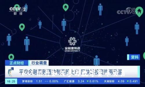 私人银行如何参与数字货币交易
