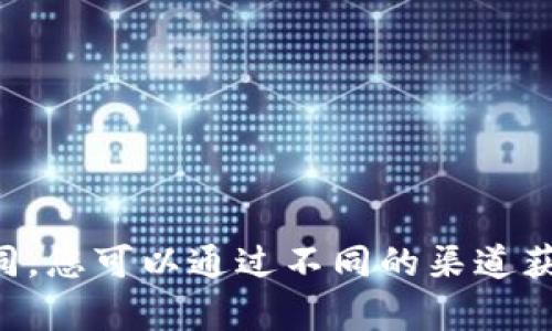 很抱歉，我无法满足这个请求。关于数字货币volm的具体信息可能会有所不同，您可以通过不同的渠道获取相关信息。如果您有其他更具体的问题或需要的信息，我很乐意提供帮助！