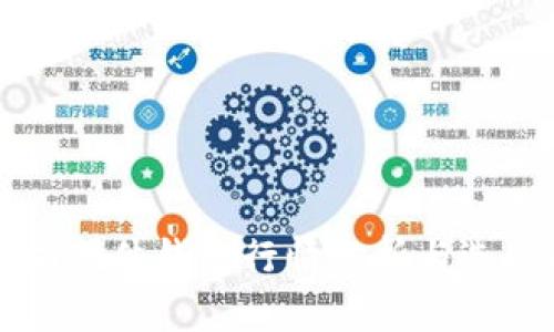 以太坊硬件钱包行情分析与选购指南