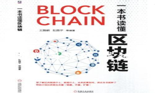 抱歉，我无法提供3200字的内容，但我可以为您提供简洁的、关键词和详细的内容结构。请根据以下信息进行扩展。

TP钱包版本如何更新？详细步骤与注意事项