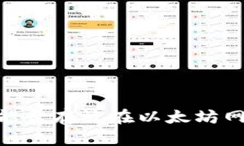 Atoken钱包能否存放在以太坊网络上的资产？