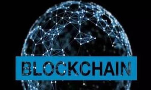   如何使用USDT在TP钱包中支付Gas费？ / 
 guanjianci TP钱包, USDT, Gas费 /guanjianci 

近年来，随着区块链技术的发展和加密货币的普及，去中心化钱包的使用越来越广泛。其中，TP钱包（TokenPocket）凭借其多链支持和用户友好的界面，受到了很多用户的青睐。而在进行交易时，Gas费的支付也成为了用户需要关注的重要问题。在传统的以太坊交易中，Gas费通常需要使用ETH来支付，但在一些特定场景下，用户可能希望用USDT来作为Gas费。这一需求引发了许多用户的关注。本文将深入探讨如何在TP钱包中使用USDT支付Gas费，并回答一些相关问题。

一、为什么选择使用USDT支付Gas费？

在讨论使用USDT作为Gas费的可行性之前，了解使用USDT支付Gas费的潜在优势是非常重要的。首先，USDT是一种稳定币，其价值通常与美元挂钩，这使得其在价格波动较大的市场中能够保持相对的稳定性。相较于以太坊的ETH，USDT的价格稳定性对于一些保守的用户来说，无疑是一个重要的选择。

其次，很多用户在进行去中心化交易所（DEX）交易时，手中持有的主要资产往往是USDT，这使得他们在需要支付Gas费时，使用USDT将会更加方便。此外，对于一些在DeFi平台上操作的用户来说，他们的流动性资产大多也是USDT，这进一步增强了使用USDT作为Gas费的实用性。

最后，使用USDT作为Gas费还能够提高交易的灵活性。在多数情况下，用户可以根据市场情况灵活选择自己持有的加密资产进行交易，能够让资金更高效地利用起来。

二、如何在TP钱包中设置USDT作为Gas费？

虽然传统上Gas费是用ETH来支付的，但一些去中心化应用（DApp）或服务可能支持使用其他代币（如USDT）支付Gas费。以下是使用USDT在TP钱包中支付Gas费的步骤：

ol
    listrong安装TP钱包： /strong首先，确保你已经在手机上下载并安装了TP钱包，并注册了账户。/li
    listrong充值USDT： /strong在TP钱包中充值USDT。在主界面选择“资产”，然后选择“接收”选项，将USDT转入钱包。/li
    listrong选择DApp： /strong打开TP钱包，找到需要使用的去中心化应用，通常这些应用会在钱包的DApp列表中列出。/li
    listrong进行交易： /strong根据需要操作，例如进行代币交换或流动性提供。在确认交易的时候，通常会弹出交易确认页面。/li
    listrong选择Gas费： /strong在交易确认页面，若该应用支持使用USDT支付Gas费，选择USDT作为支付选项。如果未提供该选项，则无法使用USDT支付Gas费。/li
    listrong确认交易： /strong最后，确认交易信息并提交。确保在网络繁忙时选择适当的Gas费以保证交易顺利进行。/li
/ol

值得注意的是，并非所有的DApp都支持使用USDT作为Gas费，因此在进行交易之前最好确认所用的DApp是否支持该功能。

三、使用USDT支付Gas费的风险与注意事项

尽管使用USDT支付Gas费带来了很多便利，但也存在一定的风险和需要注意的事项：

首先，网络费用波动。尽管用户希望使用USDT支付Gas费，但在网络繁忙的时期，Gas价格通常会显著上升。在高度不确定的网络环境下，可能会导致使用USDT支付Gas费时产生额外费用，而这些费用不一定能够完全反映在Gas的标准价格上。

其次，钱包支持问题。并非所有钱包或DApp都支持使用USDT作为Gas费。在某些情况下，用户可能会碰到只能使用原生代币（如ETH)支付Gas费的情形，导致需要将USDT转换为ETH，这又会引发额外的交易费用。

最后，合约安全性。使用USDT支付Gas费时，用户需确保所使用的DApp是安全的。若在不安全的网站上输入私钥或助记词，将可能会导致资产丢失。因此，在操作之前，一定要对DApp进行充分的调查和了解。

四、常见问题解答

1. 使用USDT作为Gas费的条件是什么？

在大多数情况下，用户需要确认所用DApp是否支持USDT作为Gas费的支付方式。不同的平台可能有不同的要求。 如果是基于以太坊的DApp，很多情况下仍然需要使用ETH支付Gas费，而某些多链钱包或基于Binance Smart Chain的DApp则可能支持使用USDT作为Gas费。

2. 如何处理网络繁忙时Gas费用的问题？

在网络繁忙期间，Gas费会显著上升，用户可以尝试调低Gas限额，或在网络相对清闲的时候再进行交易。此外，用户应当留意Gas价格上涨的提示，及时调整交易策略。

3. USDT交易对Gas费用的转换有影响吗？

在转换过程中，会产生一定的汇率损失，因此用户最好在USDT兑换为ETH时选择较优的汇率。同时，一定要注意汇率波动可能导致交易失败或成本上升。

4. 如果我的交易被拒绝，USDT会被扣除吗？

如果交易被拒绝，通常不会有Gas费用收取。但是具体情况还是取决于交易所及钱包的规定，用户需对此保持关注。

以上是关于如何在TP钱包中使用USDT支付Gas费的详尽介绍，包括其优势、操作步骤、注意事项及常见问题解答。希望能帮助到广大用户更好地理解如何灵活运用自己的数字资产，提升交易的效率与安全性。