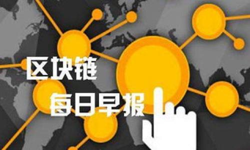 

TP钱包锁仓解析：是什么？如何操作？