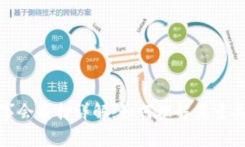 TP钱包董事会质押详解：如何理解其重要性与风险
