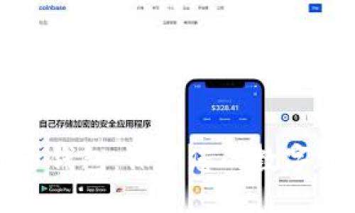 最安全虚拟货币钱包：保护您的数字资产的终极指南