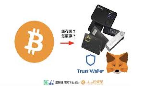 
2023年数字货币交易所排名与分析