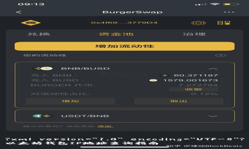 ?xml version=