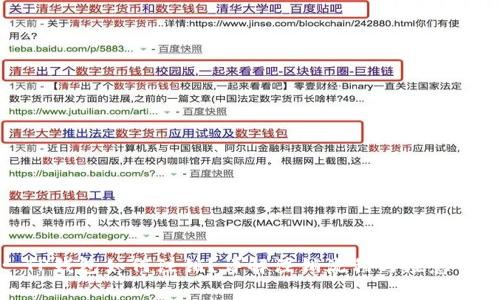 : TP钱包如何注销？详解注销流程与注意事项