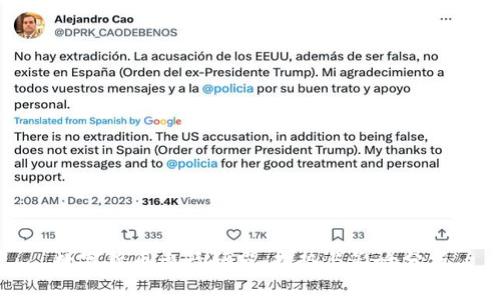 数字货币舆情研究：趋势与影响分析