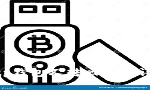 u转到tp钱包又转回去的详细解析