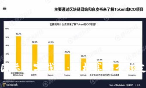 下载TP国际数字钱包：轻松享受全球支付体验
