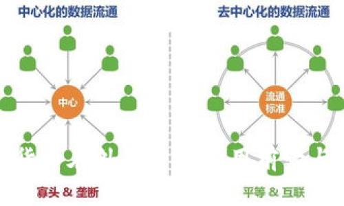 数字货币在外贸中的应用前景与挑战