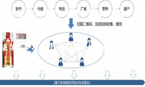   数字货币的定义与未来展望 / 
 guanjianci 数字货币, 虚拟货币, 区块链 /guanjianci 

什么是数字货币？
随着科技的飞速发展，尤其是互联网的普及，数字货币逐渐走进了人们的视野。那么，什么究竟是数字货币呢？简单来说，数字货币是一种以电子方式存在的货币，其交易和运营不依赖于传统的银行系统，而是通过区块链等技术进行维护和管理。这意味着数字货币不受地理位置的限制，能够实现快速、便捷的转账和交易，无论你身处何地。

数字货币的种类
在谈论数字货币时，我们不可避免地会提到几种主要的类型。比如：比特币（Bitcoin）、以太坊（Ethereum）、莱特币（Litecoin）等。这些数字货币，各有其独特的特点和应用场景。

ul
    listrong比特币：/strong作为首个也是最具知名度的数字货币，比特币在2009年由一个化名为中本聪的人创造。它是一种去中心化的货币，允许用户在没有中介的情况下进行点对点的交易，真是金融世界的一次革命！/li
    listrong以太坊：/strong不同于比特币，以太坊更多的是一个平台，它不仅用于创建和交易数字货币，还支持智能合约的执行，这使得它在应用开发领域特别有吸引力。/li
    listrong莱特币：/strong被称为“比特币的轻量级版本”，莱特币的产生是为了改善比特币的一些性能，交易确认时间更快，处理能力更强，对于小额支付尤其便捷！/li
/ul

数字货币的运行原理
数字货币的运行原理依赖于区块链技术。区块链是一种分布式账本技术，任何人都可以查看的完整交易记录被分散存储在各个节点中，这确保了信息的透明度和安全性。更令人惊奇的是，一旦一笔交易被记录在区块链上，就几乎无法更改，这为防止欺诈提供了极大的保障！

数字货币为何受到关注
近年来，数字货币越来越受到人们的关注，其背后的原因是什么呢？首先，数字货币的去中心化特性吸引了很多追求隐私和自主权的用户。不再依赖于传统金融机构，人们可以更加自由地进行交易，享受更低的手续费和更快的处理速度！多么令人振奋啊！

其次，随着一些国家对数字货币及其交易的逐步接受和规范，数字货币逐渐被视为一种合法的资产，越来越多的人开始把它作为投资的一个选择，甚至成为新的财富增长渠道。

数字货币的风险与挑战
然而，尽管数字货币的前景令人期待，但也存在诸多风险和挑战。首先，市场波动性极大。数字货币的价值可以在短时间内剧烈波动，这对投资者而言无疑是一把双刃剑！

其次，数字货币的安全性也不容忽视。虽然区块链技术提供了较高的安全性，但数字货币钱包的被盗事件时有发生，一旦丢失，基本无法恢复，这让不少用户心有余悸。

数字货币的未来展望
展望未来，数字货币的发展前景非常广阔。一方面，越来越多的商家和消费者开始接受数字货币作为支付方式，市面上的数字货币支付解决方案也日益丰富。想象一下，未来你去咖啡店消费时，只需一个手机钱包，点击几下就能完成支付，何等便利！

另一方面，各国对于数字货币的监管政策也在逐步完善，随着法律框架的建立，数字货币将获得更多的合法保护，使得其在国际金融市场中的地位愈发稳固。是时候让全球的金融体系经历一场真正的革命了！

总结
总的来说，数字货币作为一种新兴的金融工具，其独特的特点和无限的可能性吸引了越来越多的人关注。虽然我们面临许多挑战，但数字货币的未来依然令人期待。它不仅可能改变我们使用钱的方式，还可能彻底颠覆我们的经济体制！多么令人向往的未来啊！

如今，掌握数字货币的知识和技能，已经成为每个现代人不可或缺的一部分。在这个数字化的时代，让我们一起迈入数字货币的世界，迎接这一场数字经济的浪潮吧！
