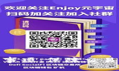 数字货币支付注意事项：保障交易安全与效率的关键