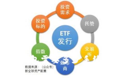 BNB提到TP钱包需要多少手续费？一文解释！