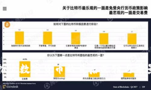央行推出数字货币的背后逻辑与前景分析