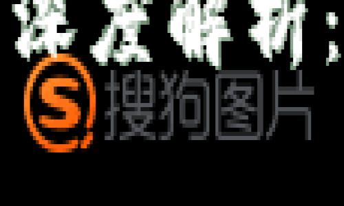 数字货币补贴的深度解析：未来的经济契机